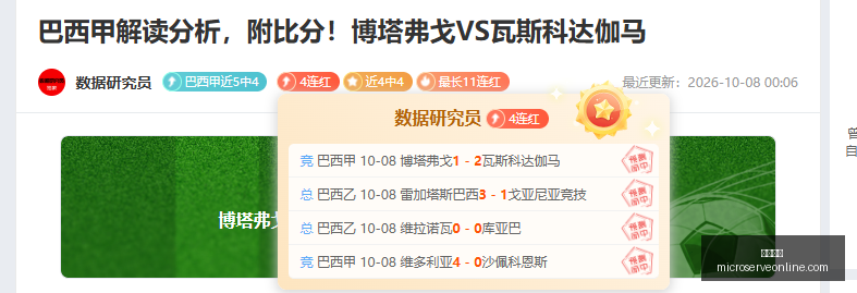 影之刃零官,方墙绘,索尼影境江,乐鱼体育官网,乐鱼体育App,乐鱼体育下载,乐鱼体育登录,乐鱼体育平台