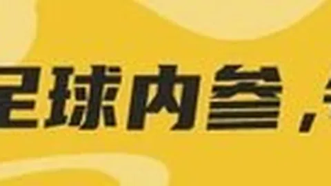 崔永熙魔术战篮网，猛龙险赢热火，连胜之路再续辉煌