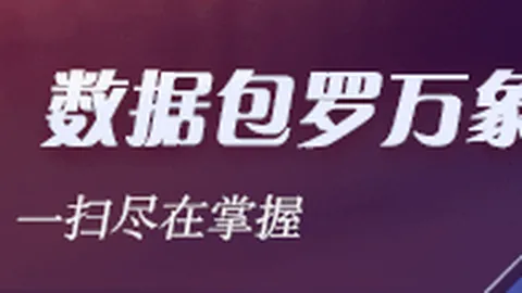 沙特联晚间赛事免费解析，独家分享不容错过